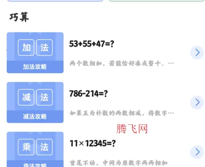 ����ѵ��(����ѧϰ����)