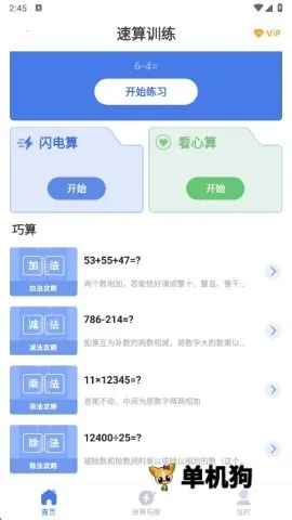 ����ѵ��(����ѧϰ����)