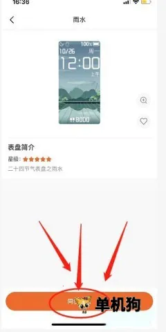 �����ֱ�(�ֱ�������������)