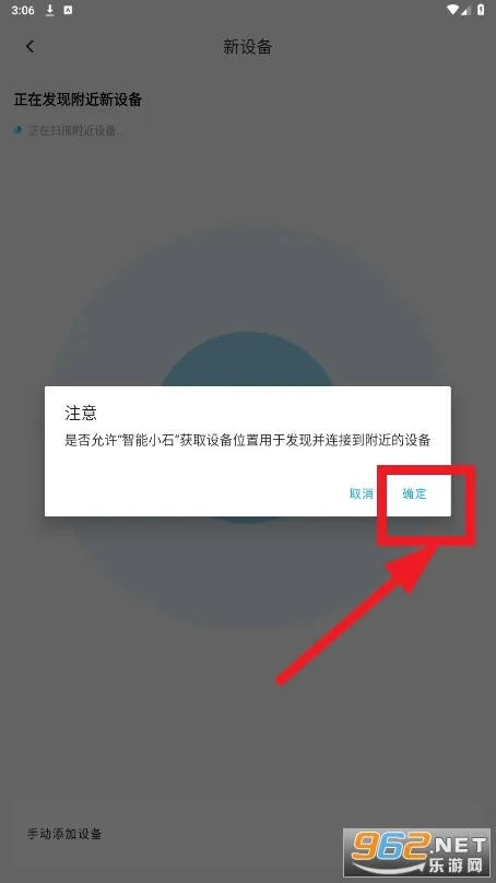 ����Сʯ(���ܼҾӹ���)