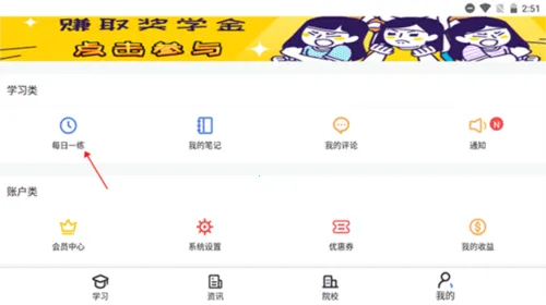 ��˶�ٿ�����(��˶ˢ������)