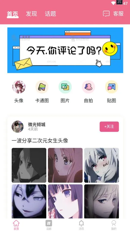 ����Ԫ����(����Ԫ��������)