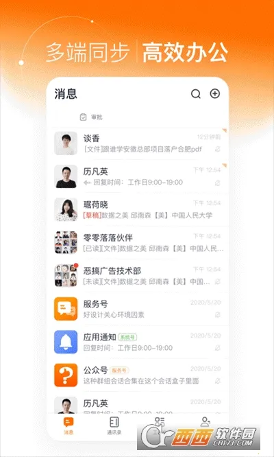 ��Ϭ�ǻ۰칫(�ǻ۰칫����)