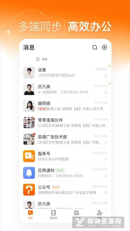 ��Ϭ�ǻ۰칫(�ǻ۰칫����)