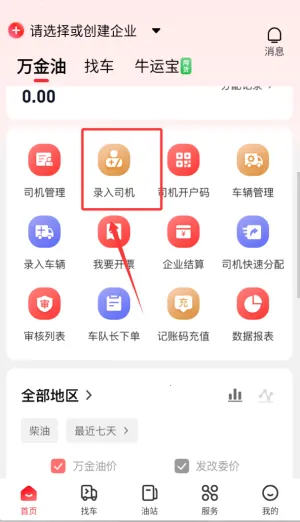 ţ����˾��(���������һ�ƽ̨)