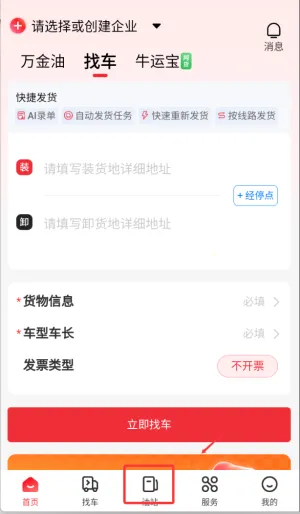 ţ����˾��(���������һ�ƽ̨)