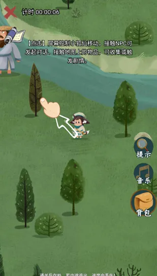 ��ʿ�����ð�հ�׿���ֻ���