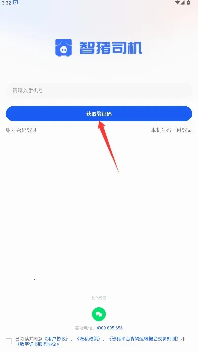 ����˾��2025���ذ�װ