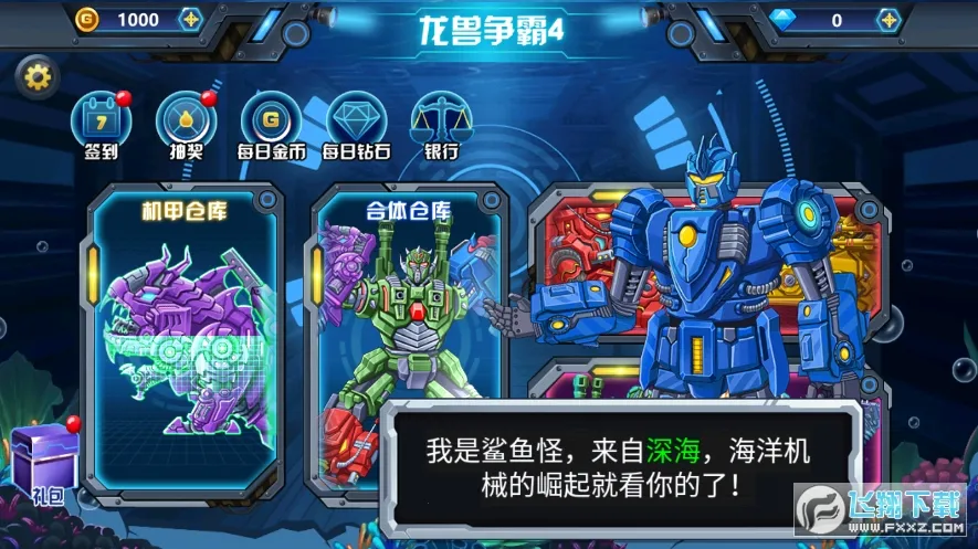 ��������4���ħ(���׶���������Ϸ)