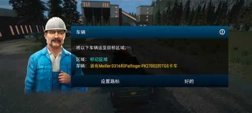 ģ�⽨��4(ģ�⽨����Ϸ)