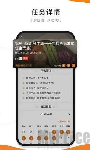 ��̽(��ʳ����ƽ̨)