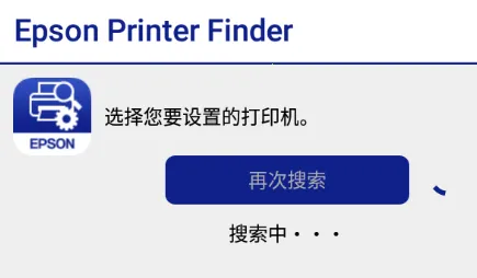 Epson Printer Finder2025�ٷ�����