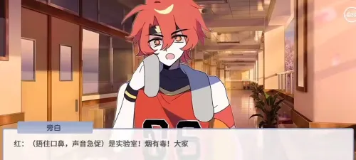 ���и��в�(У԰�������)