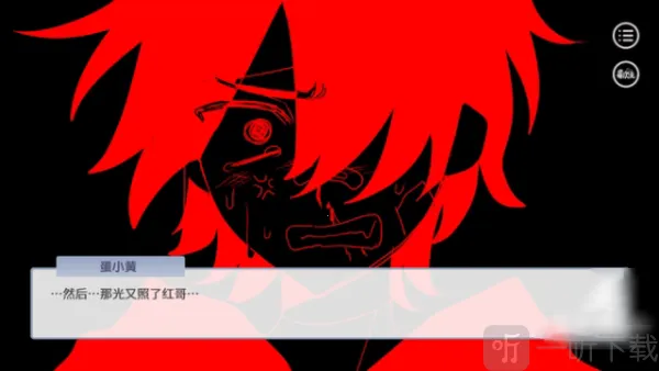 ���и��в�(У԰�������)