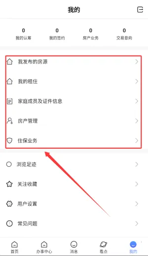 ��ɳס��2025�ٷ����°汾