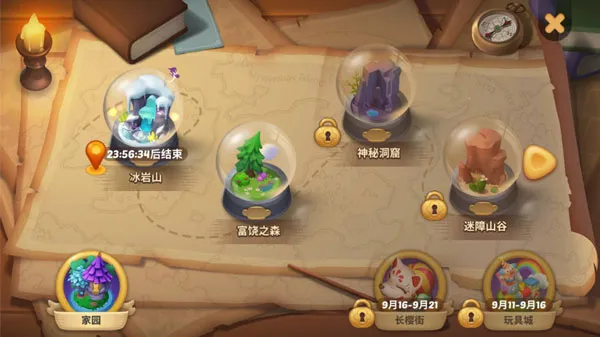 �λ�ħ��������(ħ���ݾ�Ӫ��Ϸ)