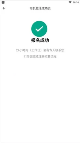 �ε��ͻ�˾�������ֻ���