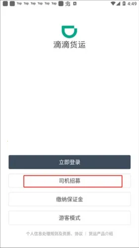 �ε��ͻ�˾�������ֻ���