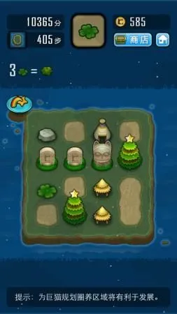 �����(����ϳ�С��Ϸ)