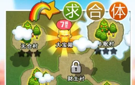 �����(����ϳ�С��Ϸ)