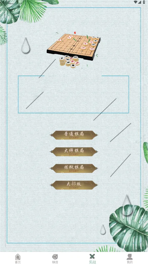 �������(������а���Ϸ)