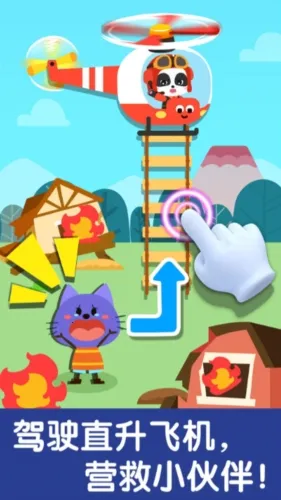 ������ͨ������(��ͨ����������Ϸ)