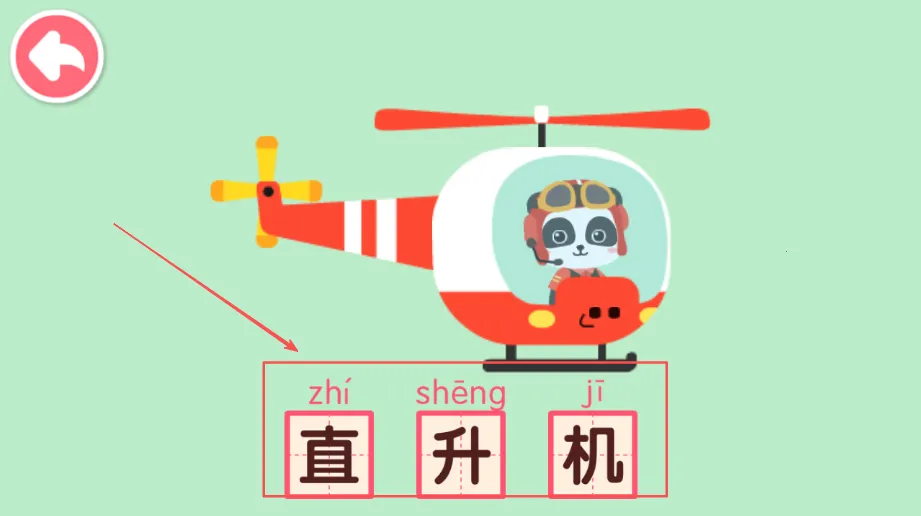 ������ͨ������(��ͨ����������Ϸ)