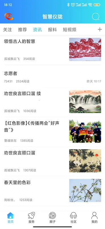 �ǻ���¤(��¤��ý��ƽ̨)