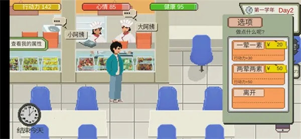 ��һվ�ҵĴ�ѧ2025���°汾