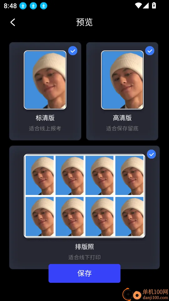 ��Ӱ֤����2025�ٷ����°汾