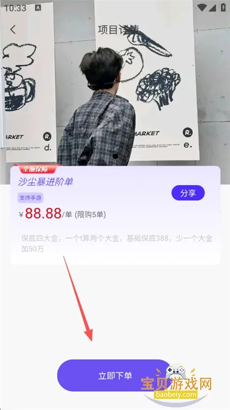 ���ֲ�С����2025�ٷ�����