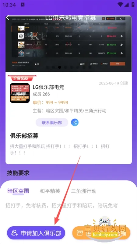 ���ֲ�С����2025�ٷ�����