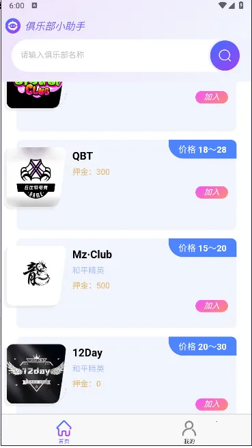 ���ֲ�С����2025�ٷ�����