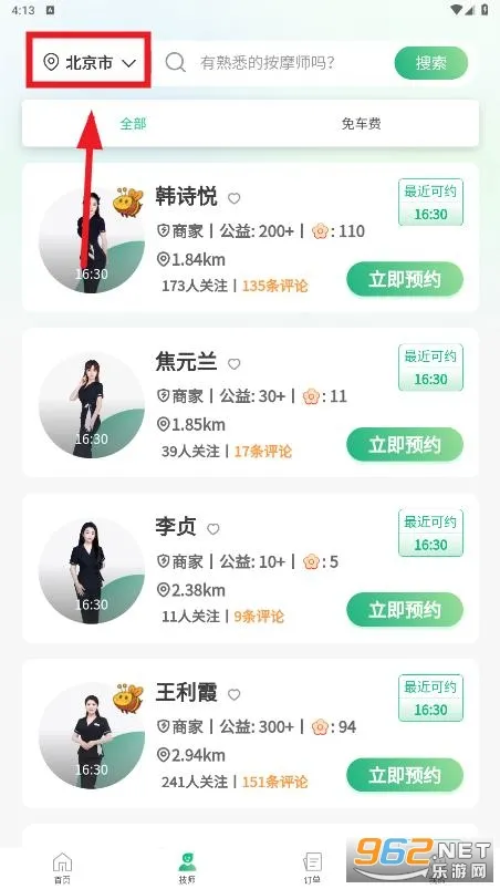 ̩��λ��Ħ2025���ذ�װ