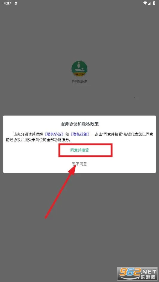 ̩��λ��Ħ2025���ذ�װ