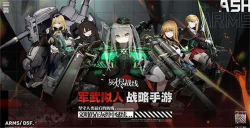 �ҽ�ս��(ս��غ���Ϸ)