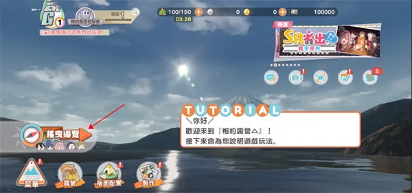 ҡҷ¶Ӫ(¶Ӫģ����Ϸ)