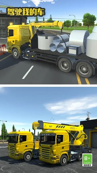 ��ʻ�ҵĳ�2025���ذ�װ