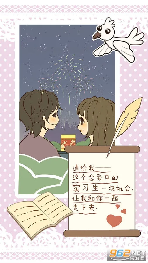 ����ʵϰ��2025�ٷ����°汾