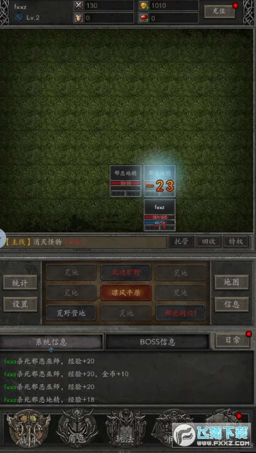 黑暗流浪者(黑暗流浪者游戏) 黑暗流浪者(黑暗流浪者游戏)