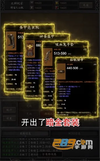 黑暗流浪者(黑暗流浪者游戏) 黑暗流浪者(黑暗流浪者游戏)
