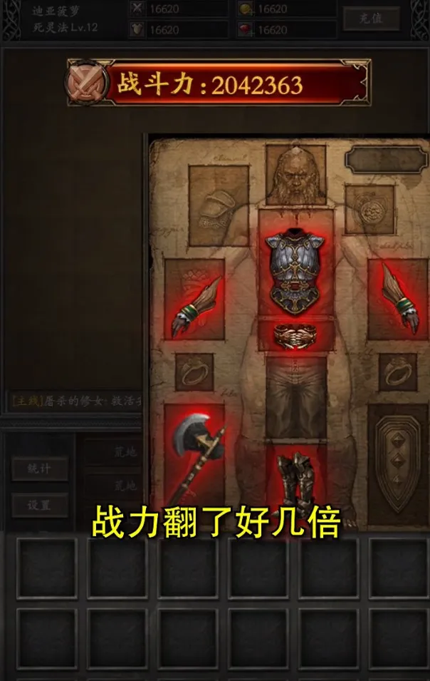 黑暗流浪者(黑暗流浪者游戏) 黑暗流浪者(黑暗流浪者游戏)