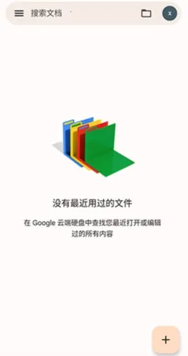 �ȸ��ĵ������ֻ���