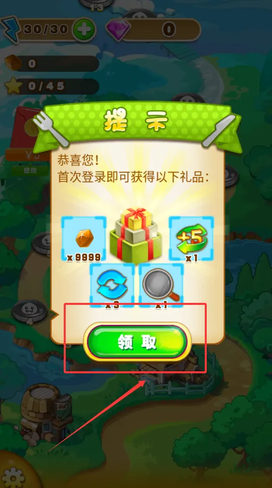 ��Բ������(��������Ϸ)