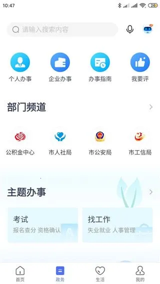 ��ͨ��ͨ(�������ƽ̨)