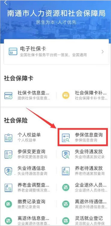 ��ͨ��ͨ(�������ƽ̨)