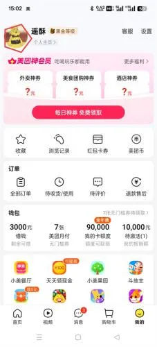 ���Ŷ���Ƶ(����Ƶƽ̨)