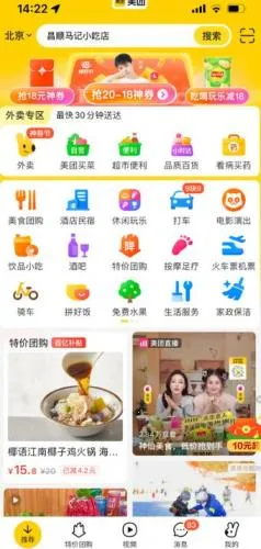 ���Ŷ���Ƶ(����Ƶƽ̨)