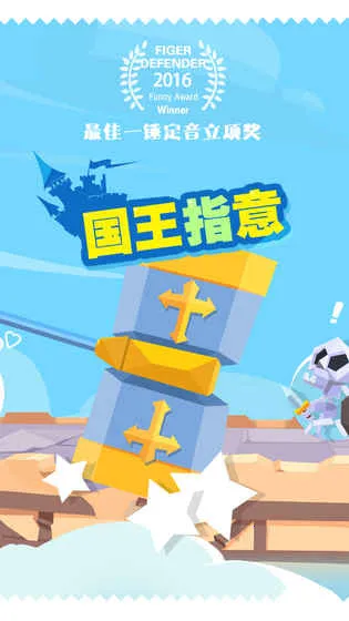 ����ָ��С(����������Ϸ)