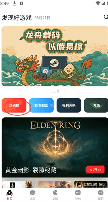 OO GAME(��Ʒ��Ϸƽ̨)